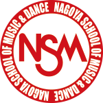 名古屋スクールオブミュージック&ダンス専門学校